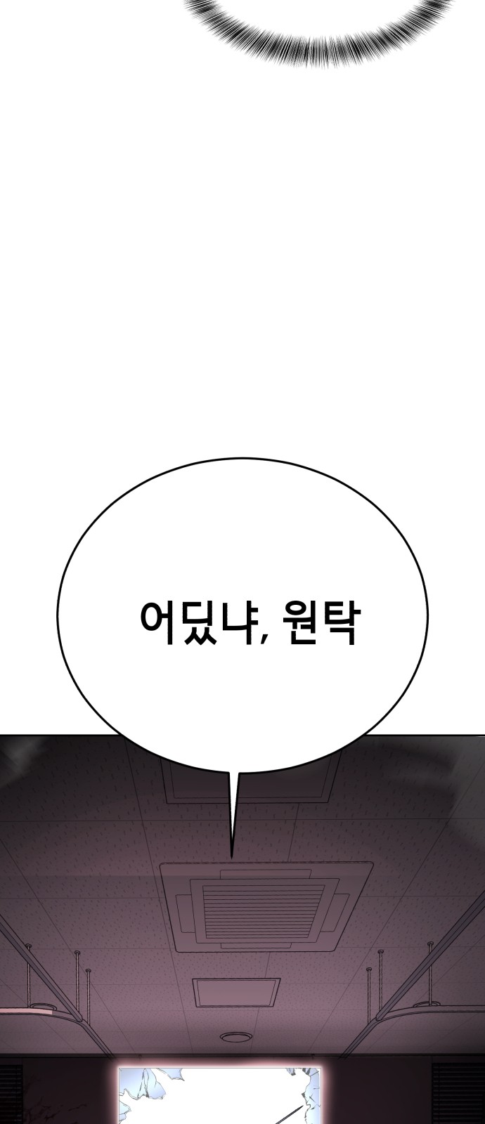 138 페이지