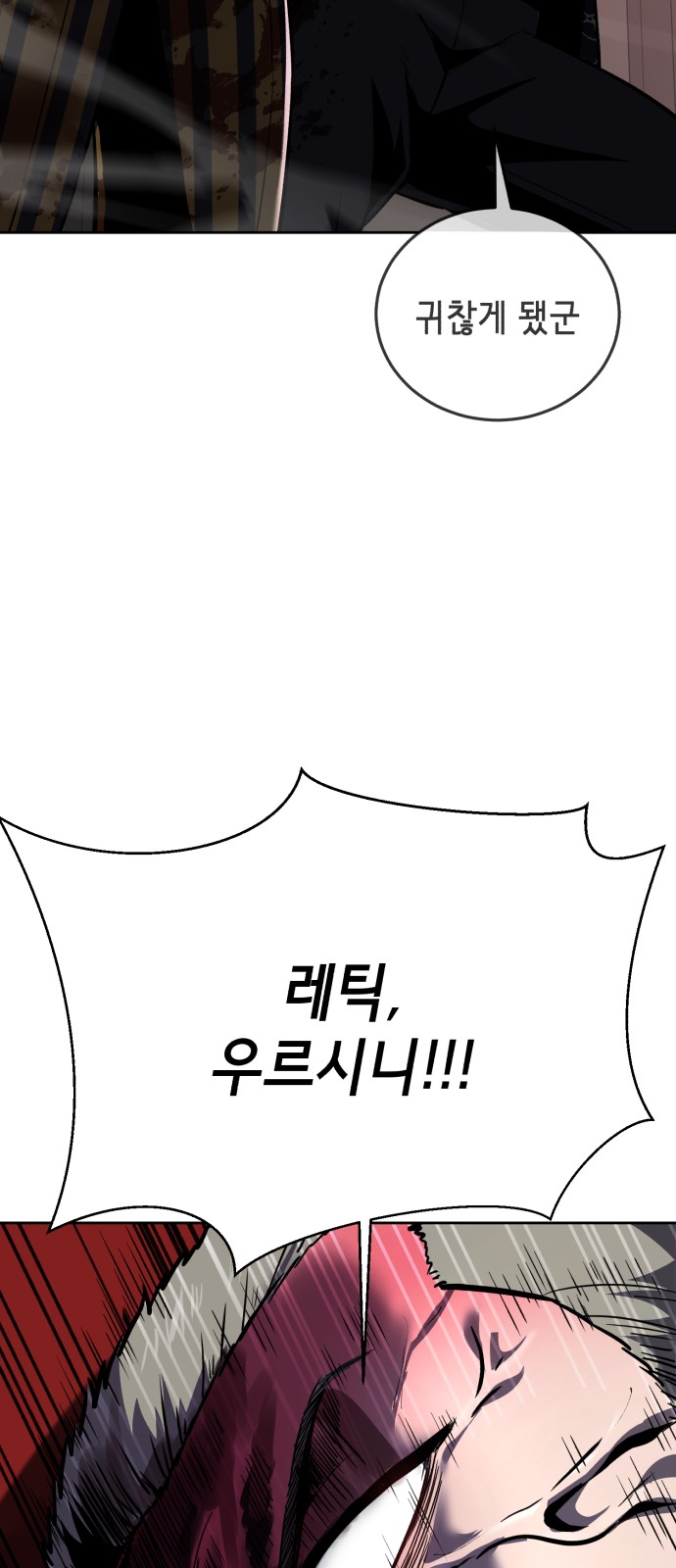 142 페이지