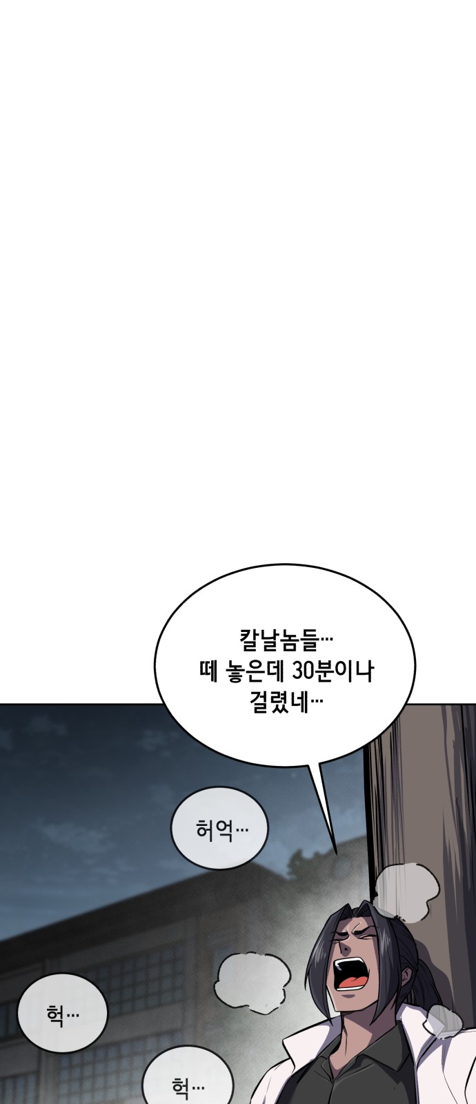 144 페이지