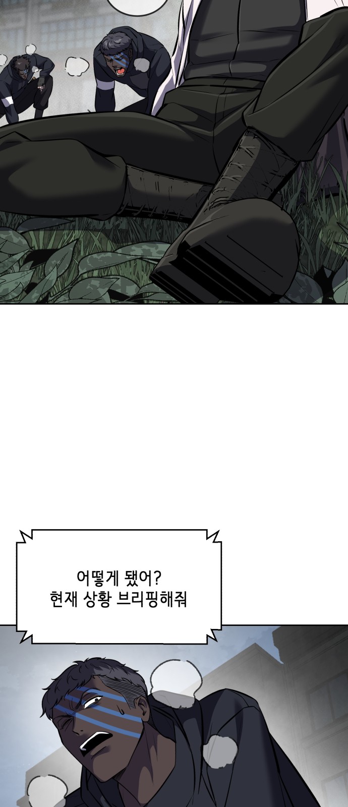 145 페이지