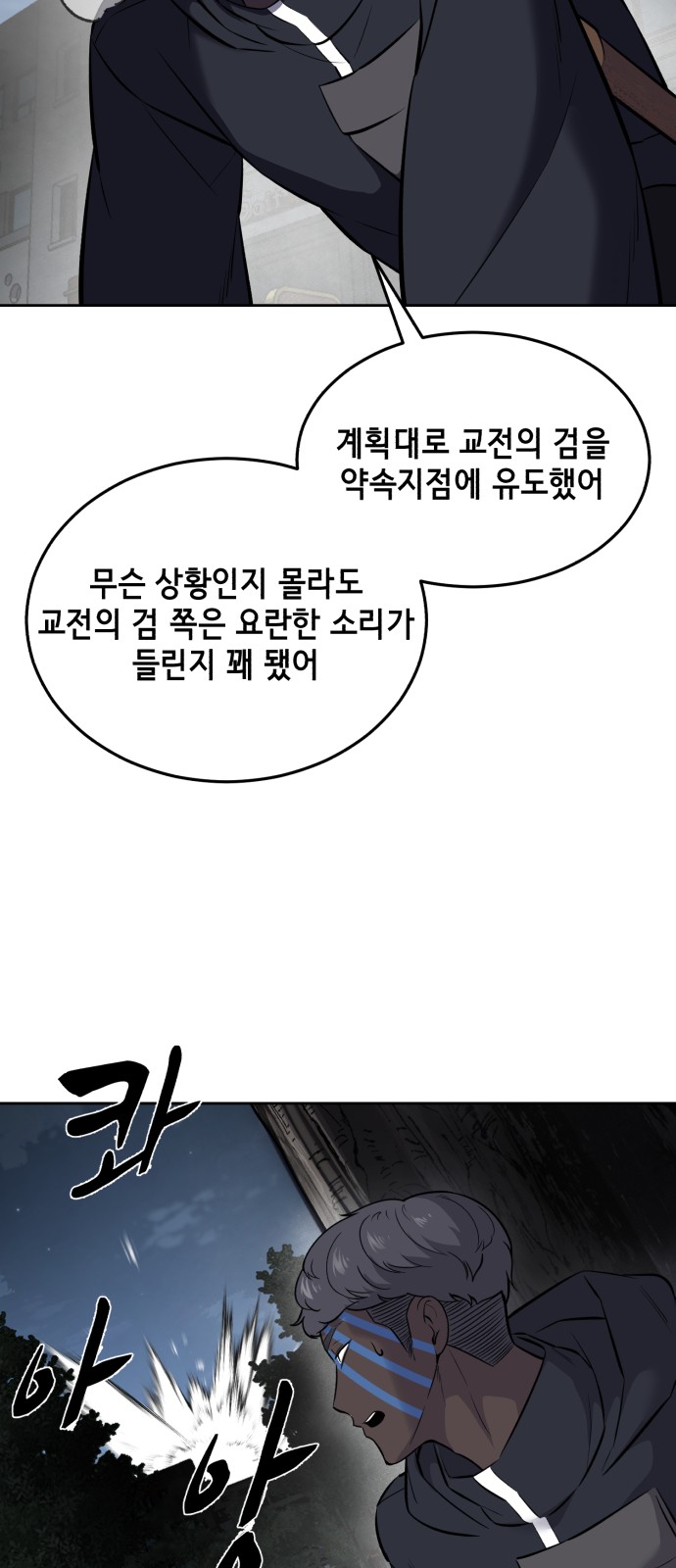 146 페이지