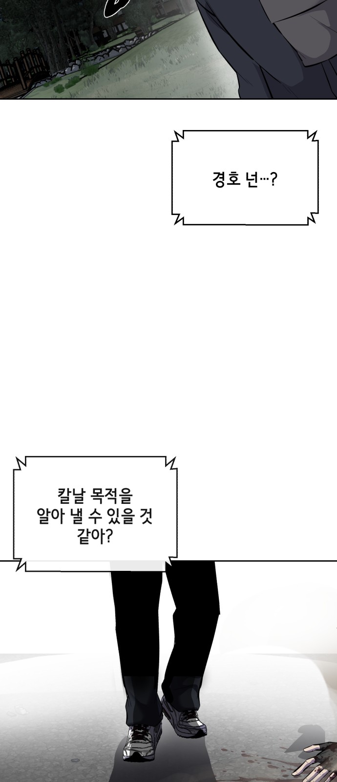 147 페이지