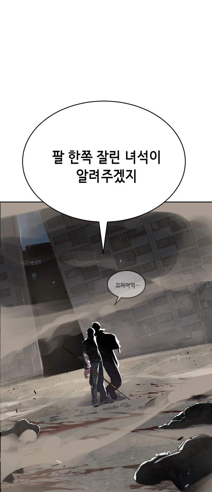 149 페이지