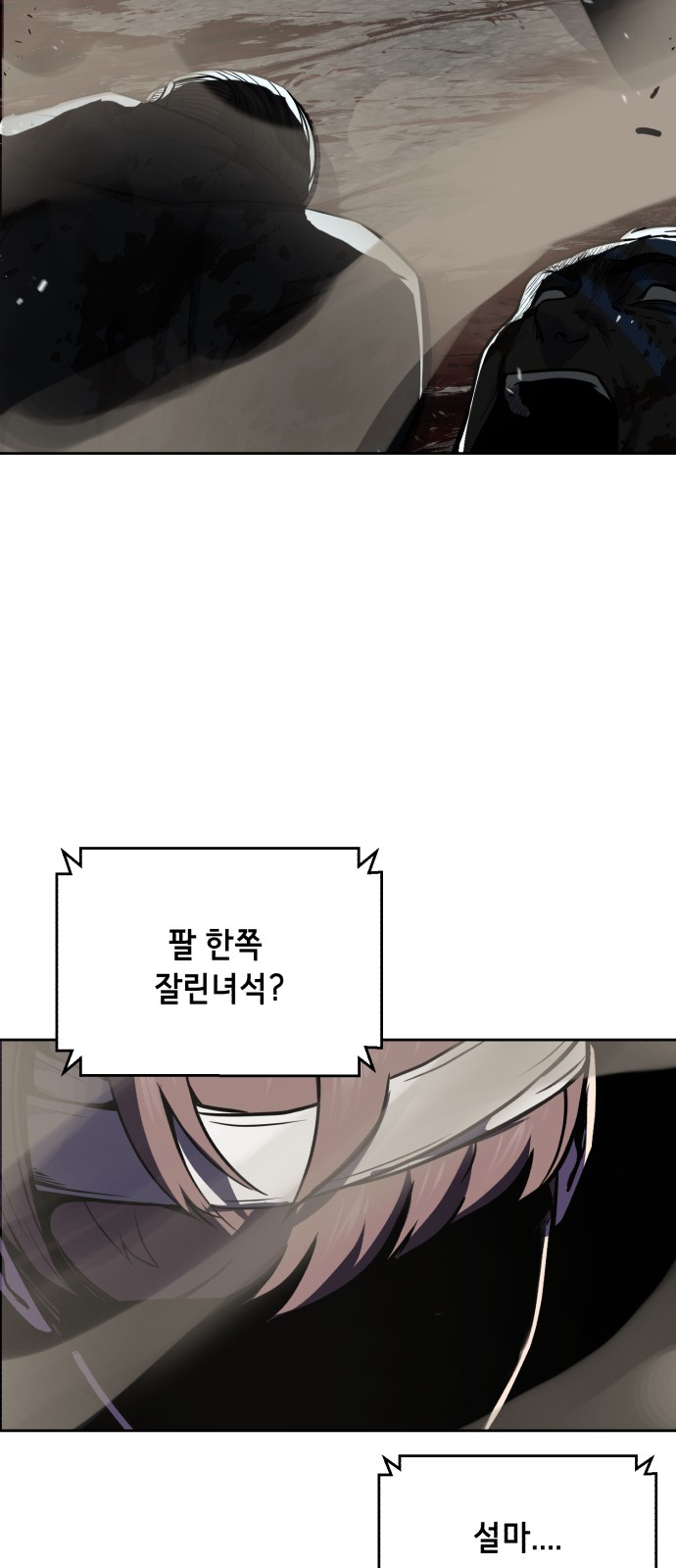 150 페이지