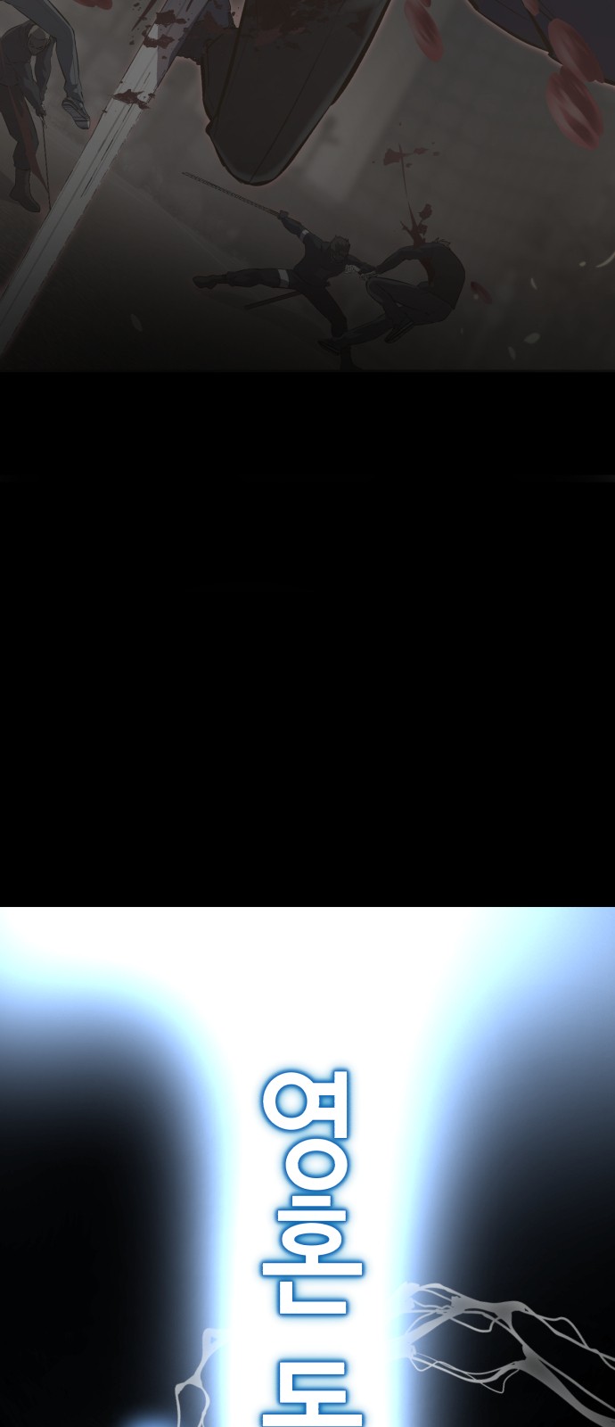 154 페이지