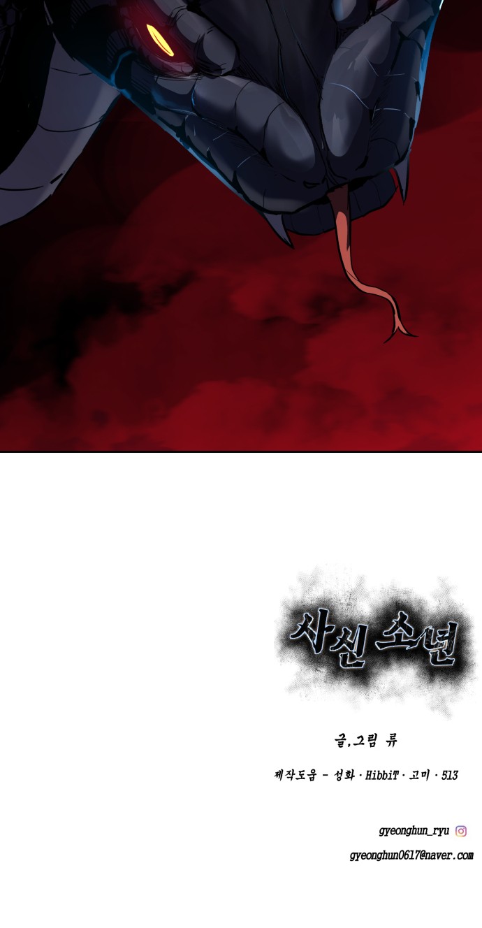 158 페이지