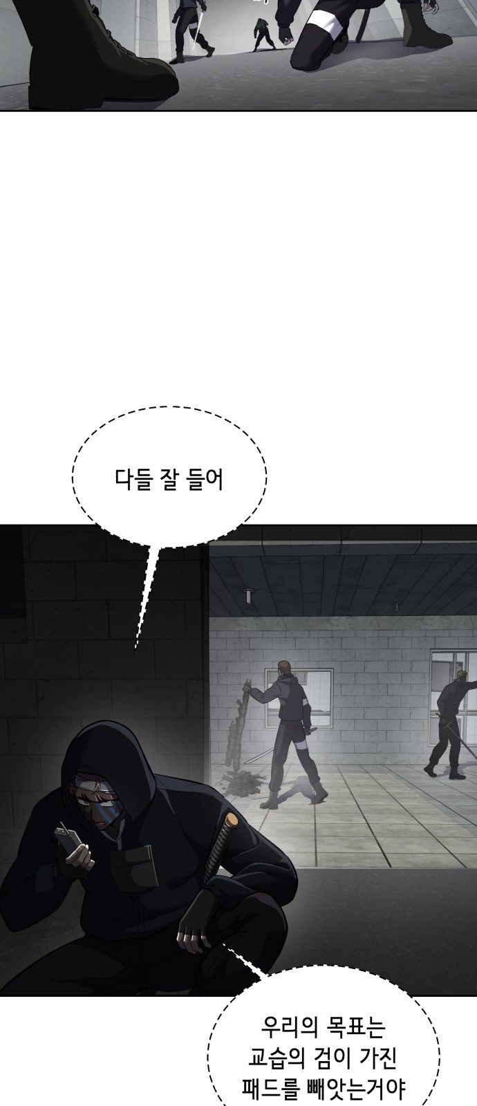 44 페이지