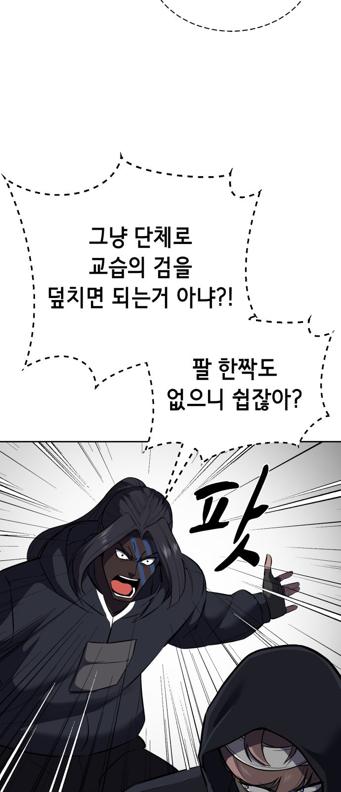 45 페이지