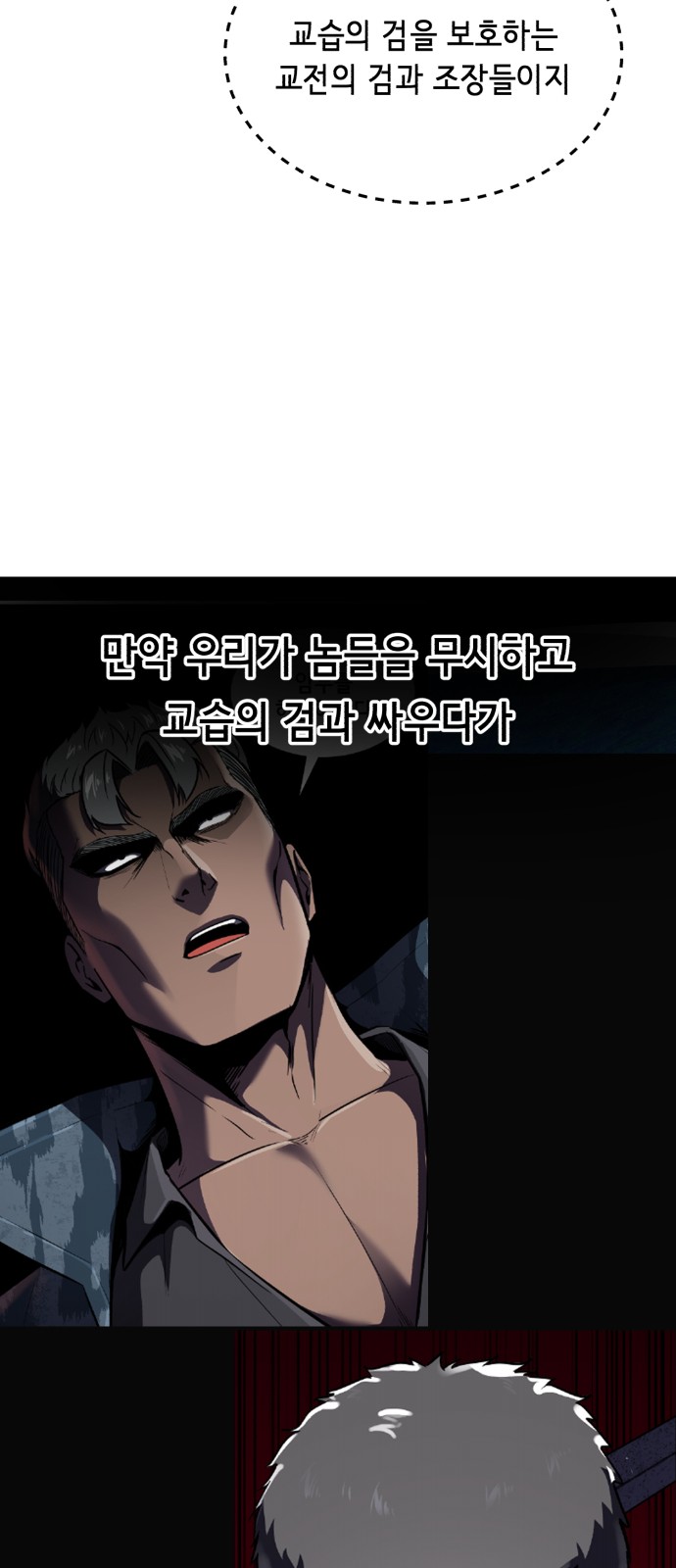 47 페이지