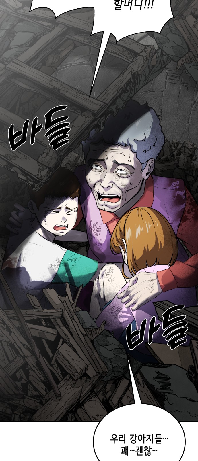 51 페이지