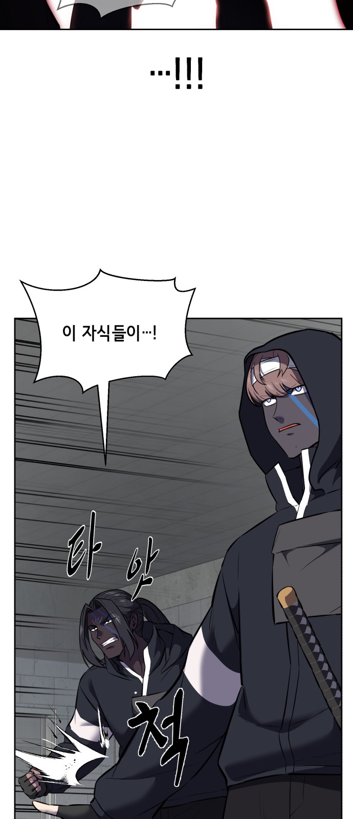 54 페이지