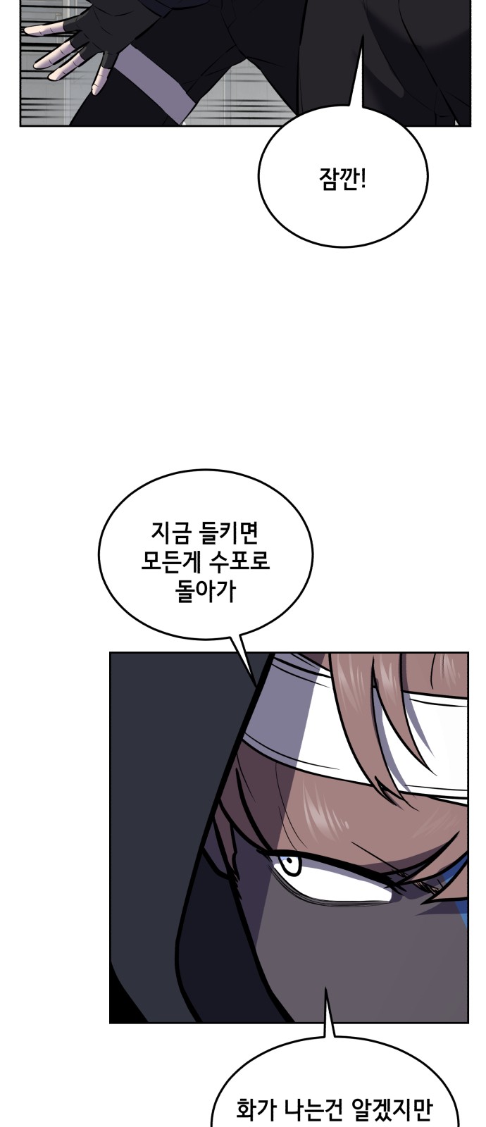 55 페이지