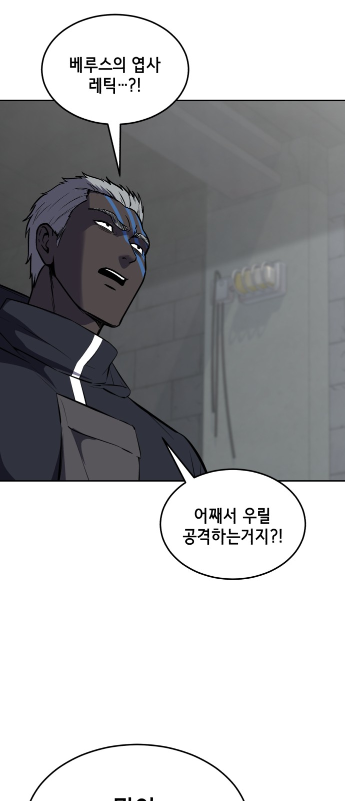 66 페이지