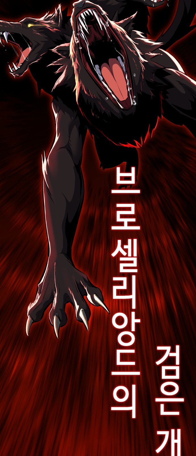 74 페이지