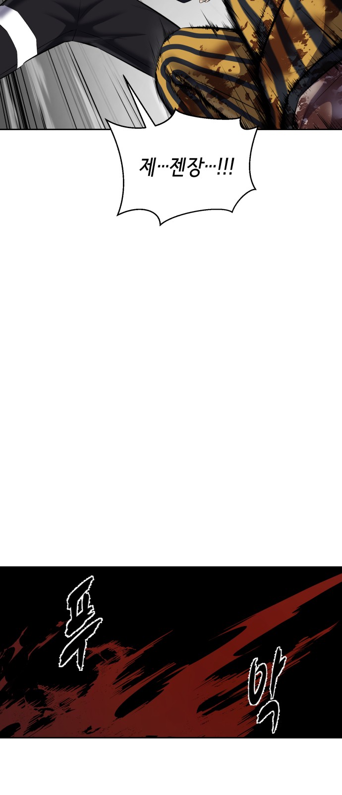 78 페이지