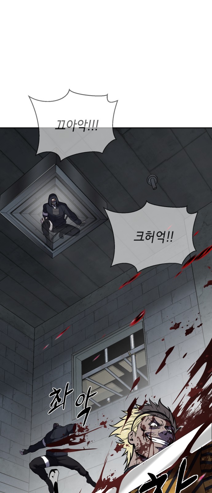 79 페이지