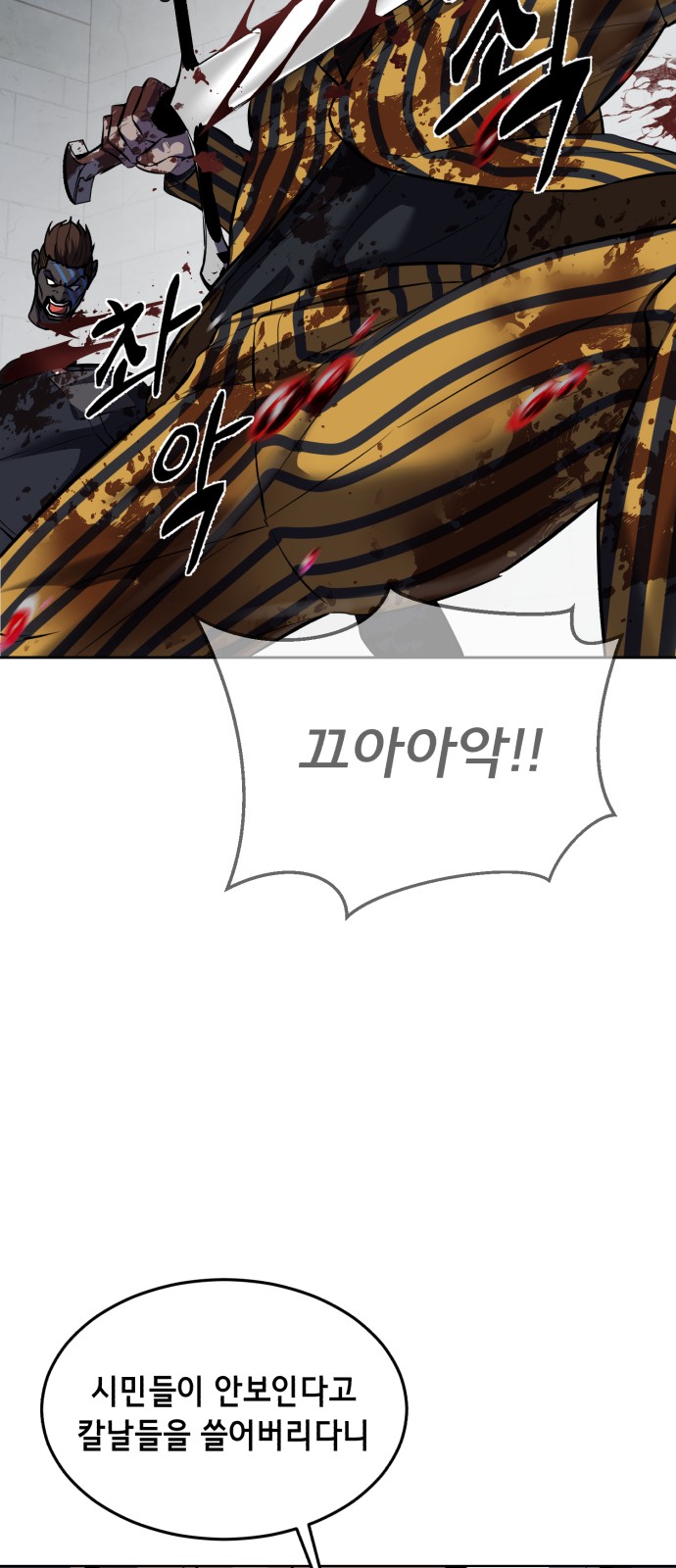 80 페이지