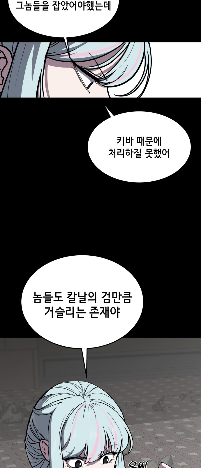 82 페이지