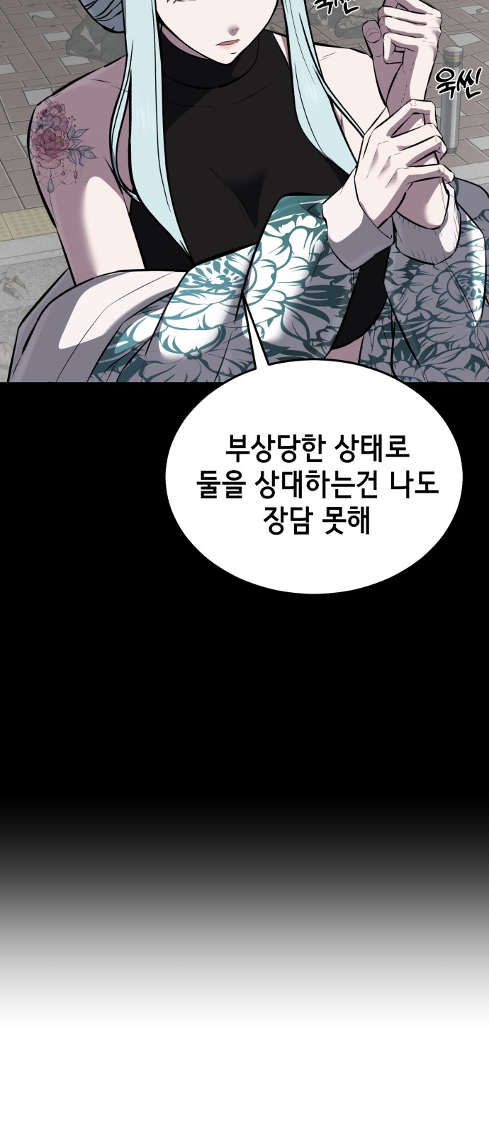 83 페이지