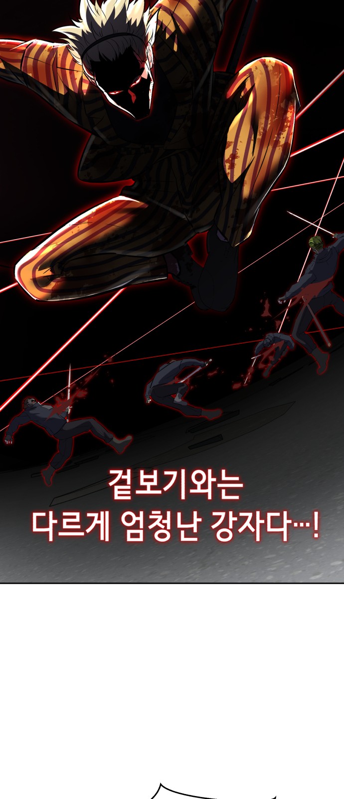85 페이지