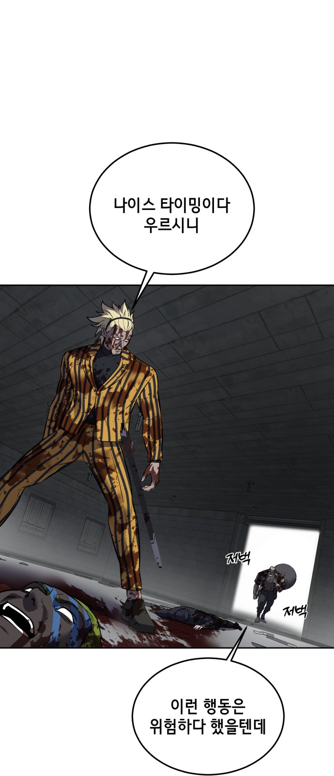 91 페이지