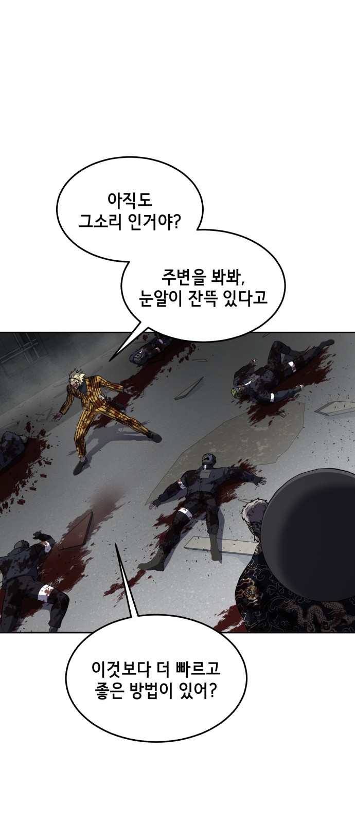 92 페이지