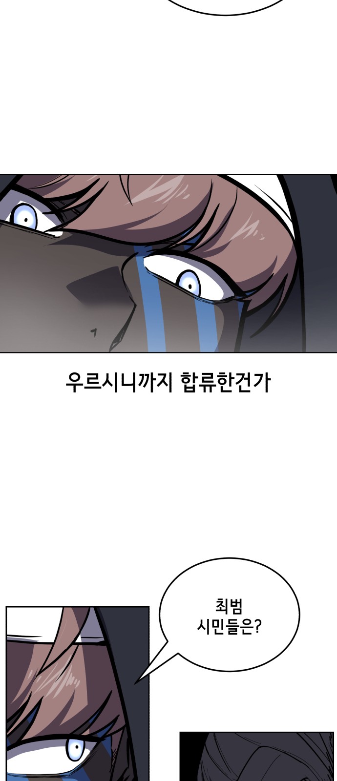 94 페이지