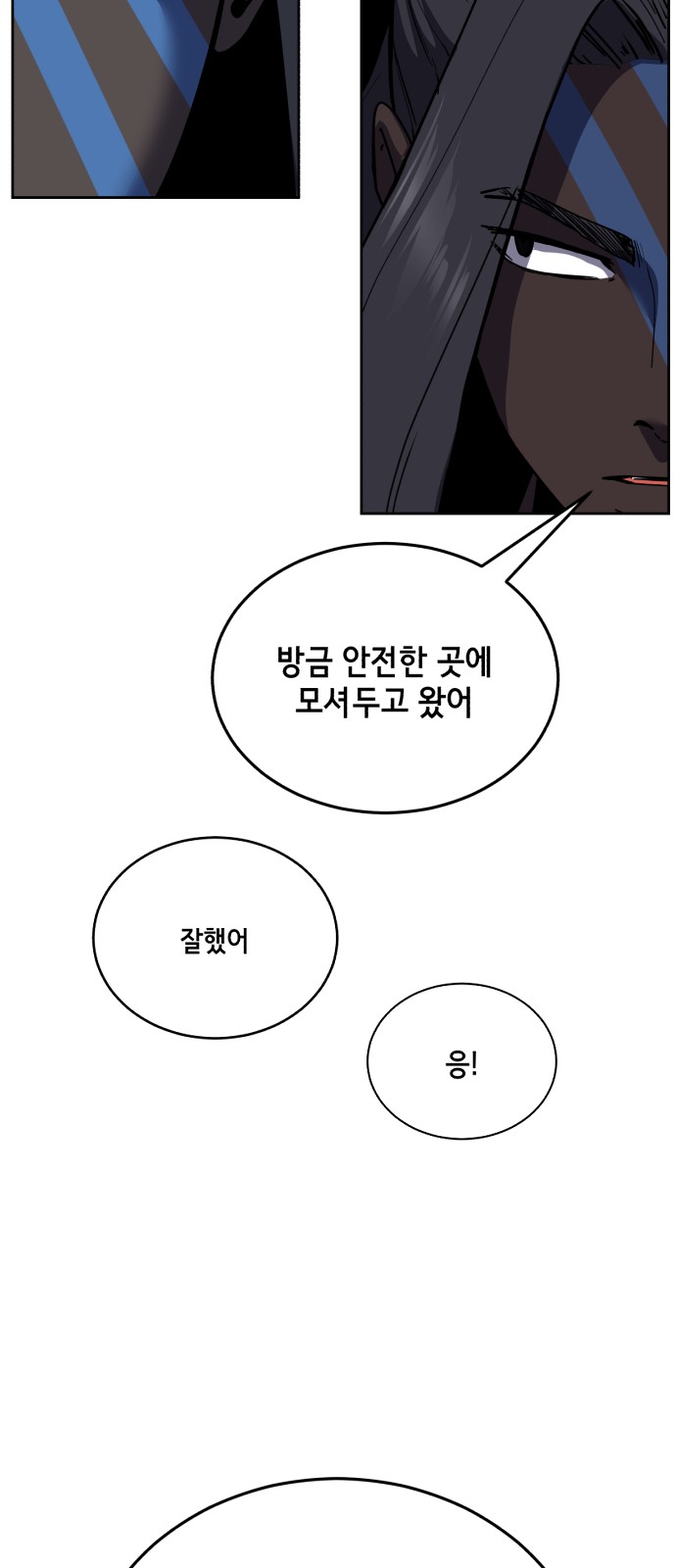 95 페이지