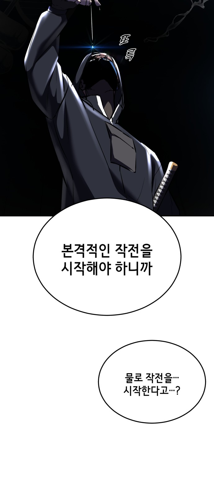 98 페이지
