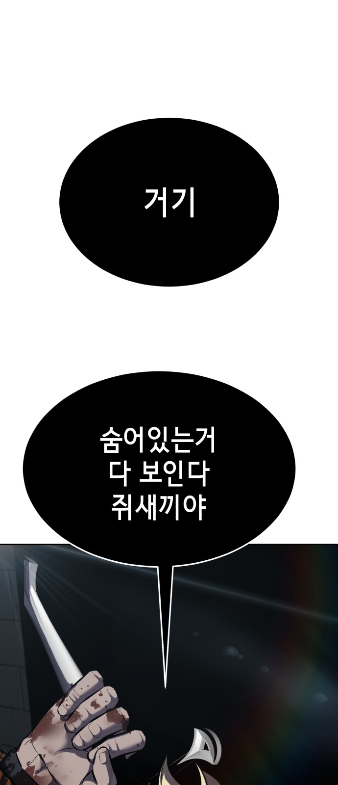 99 페이지