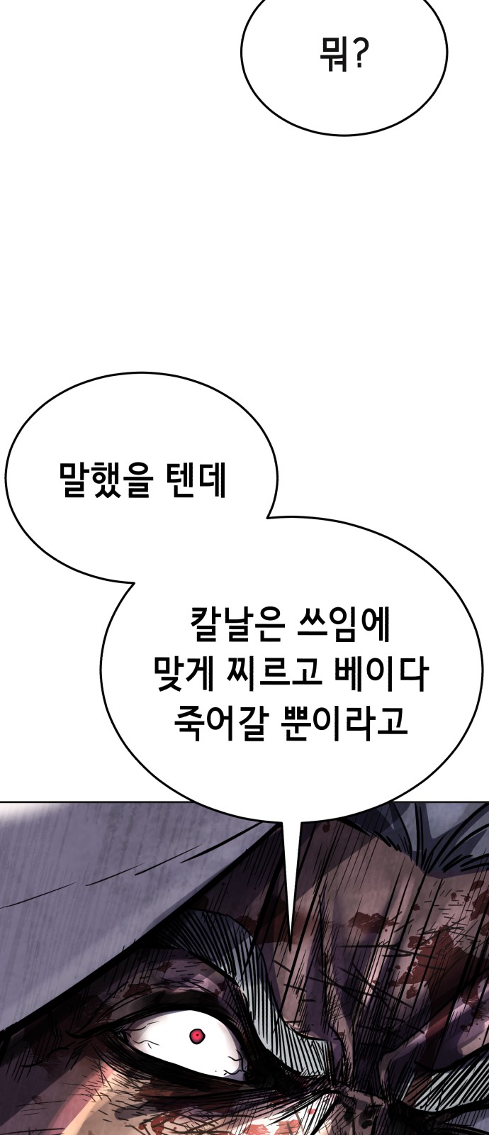 100 페이지
