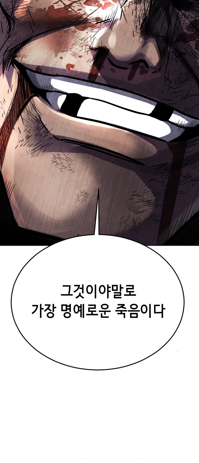 101 페이지
