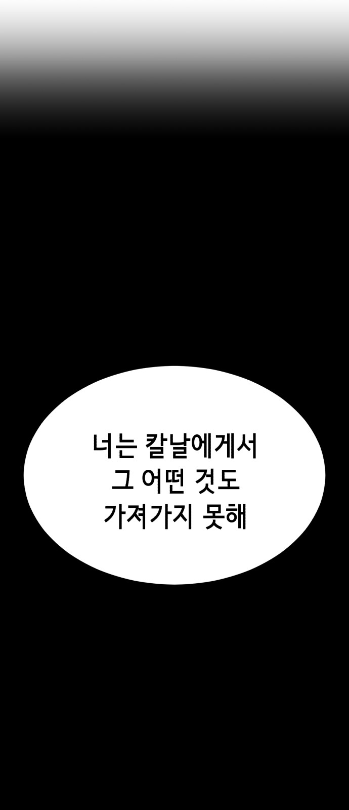 102 페이지