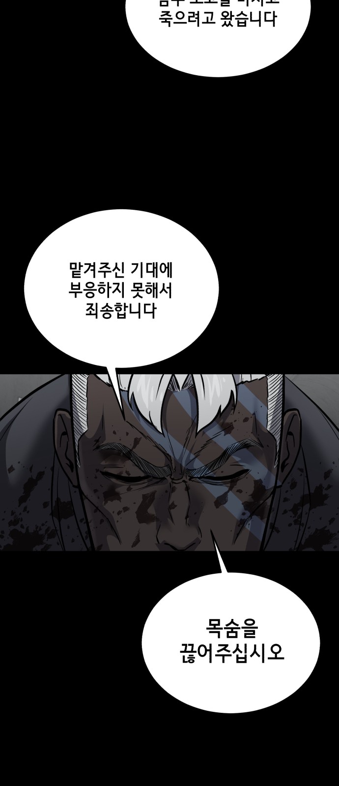 104 페이지