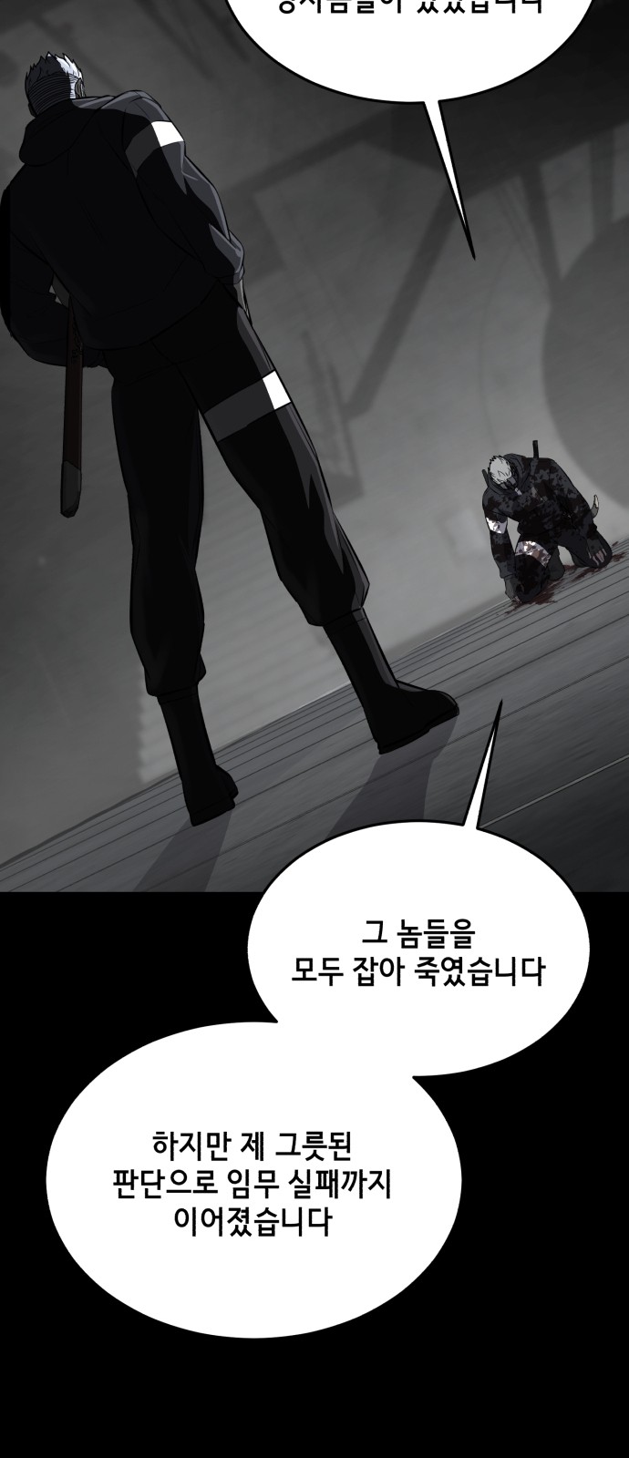 106 페이지