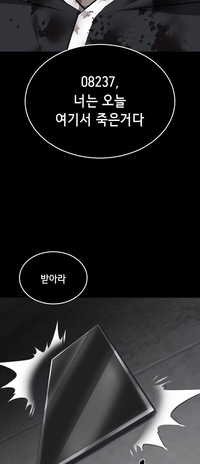 110 페이지