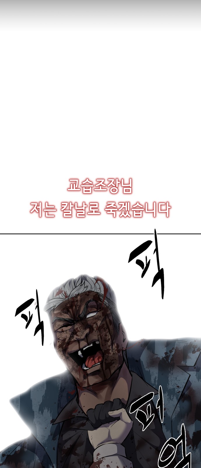 112 페이지