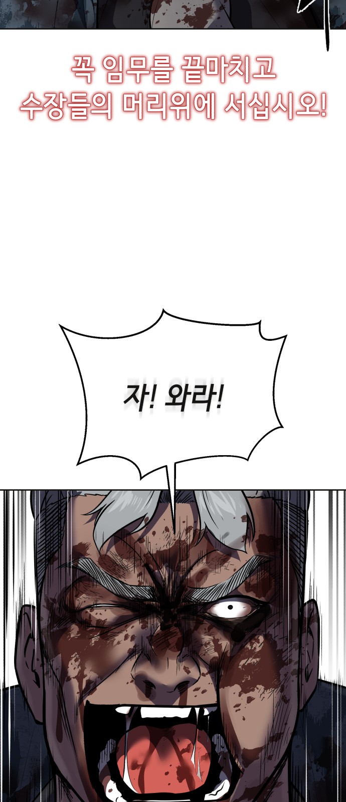 113 페이지