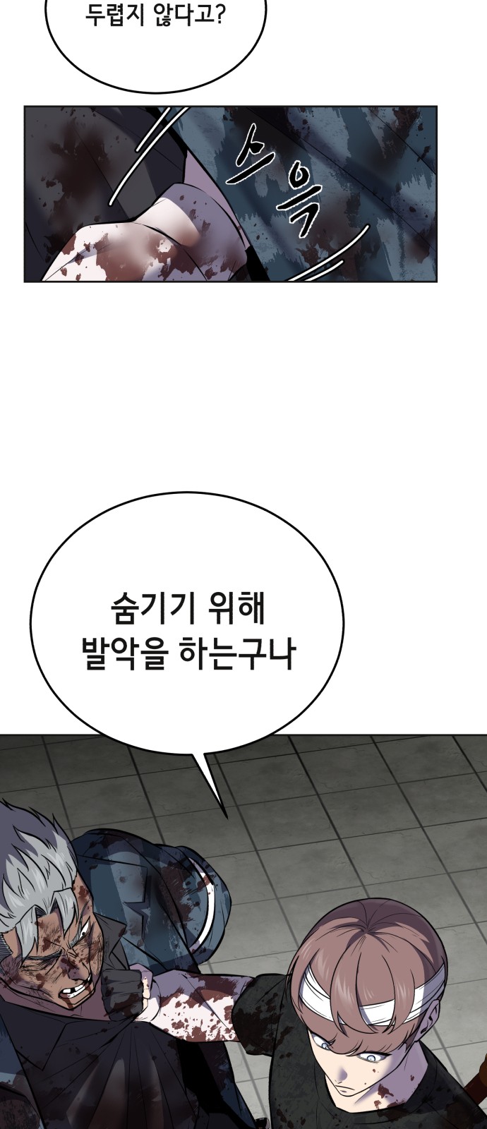 115 페이지