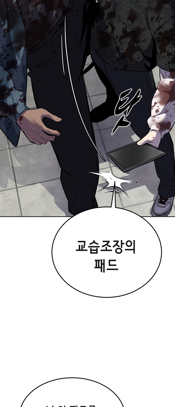 116 페이지
