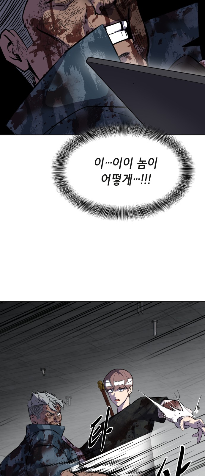 118 페이지