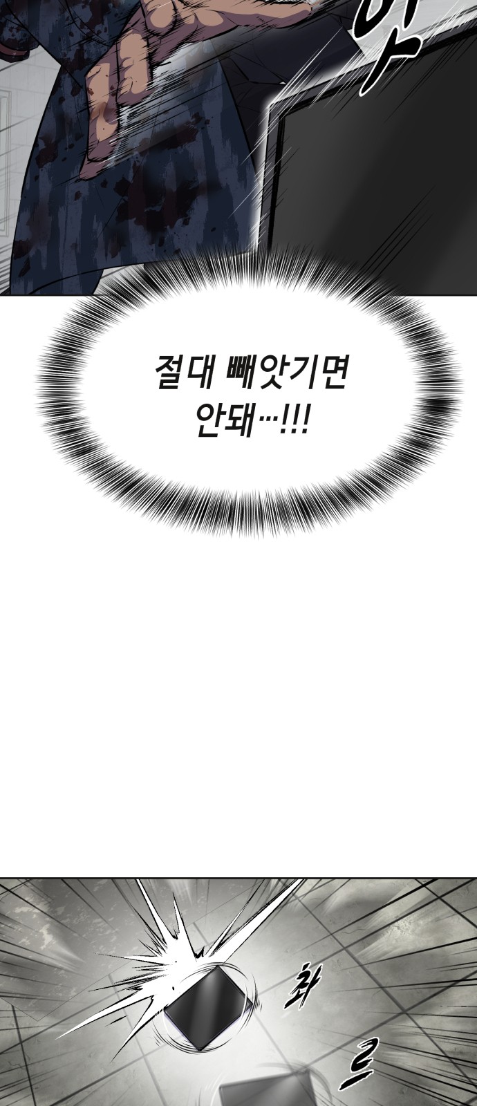 119 페이지