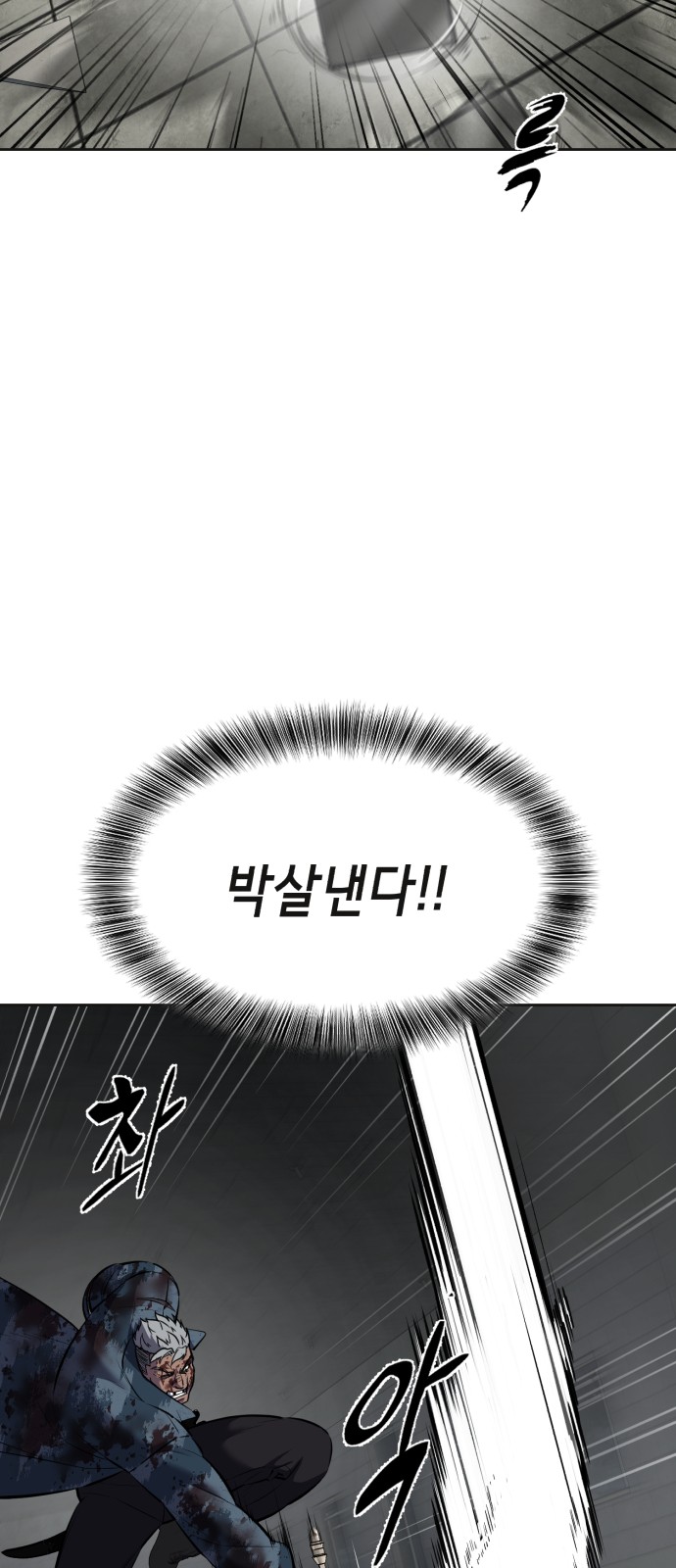 120 페이지