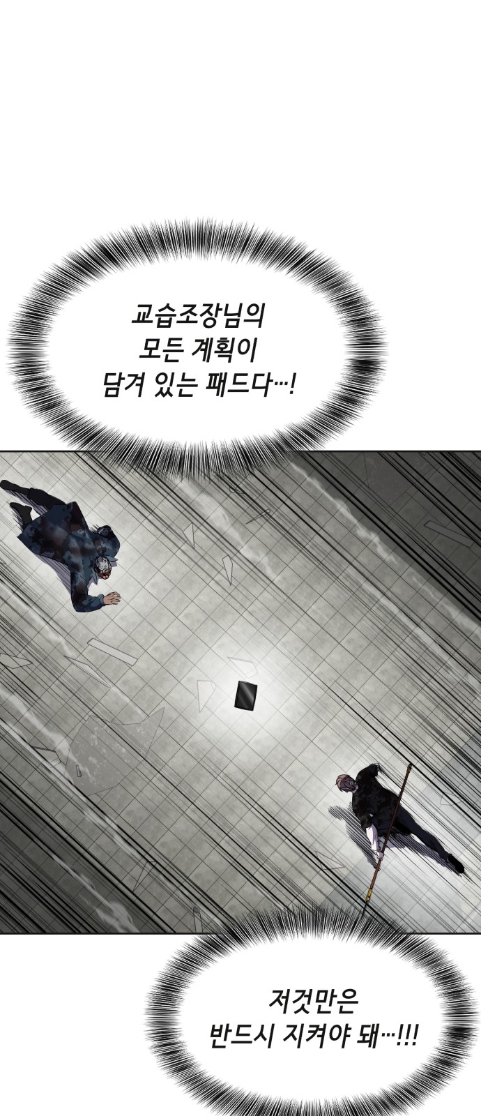 123 페이지
