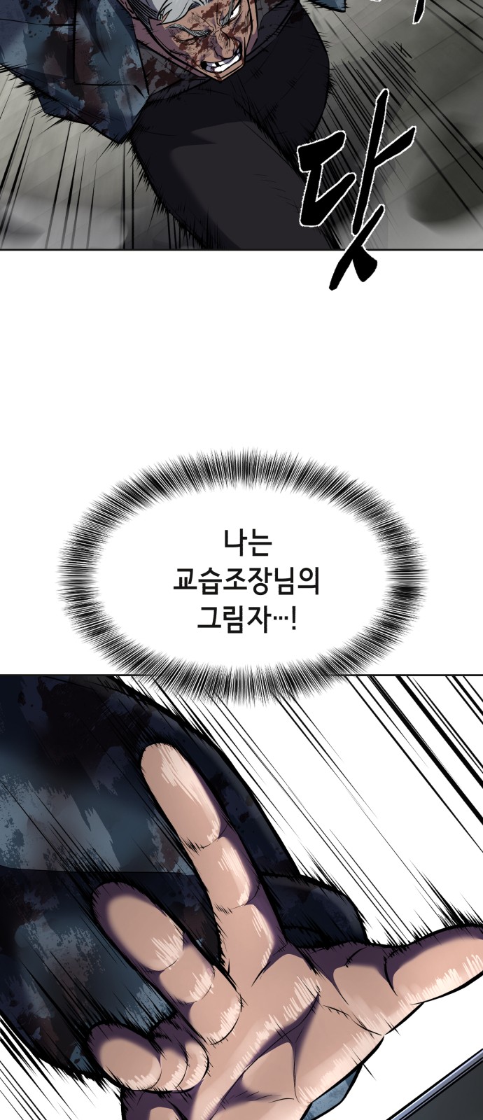 127 페이지