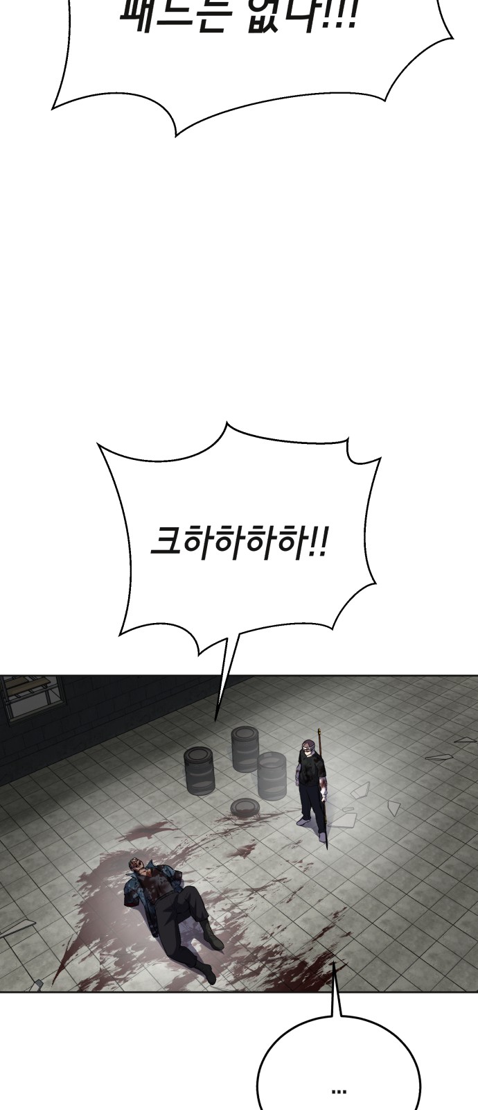 139 페이지