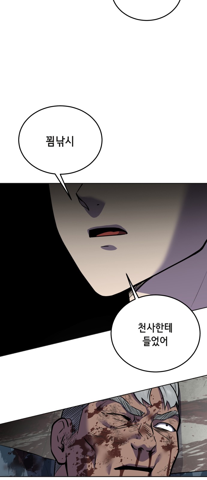 140 페이지