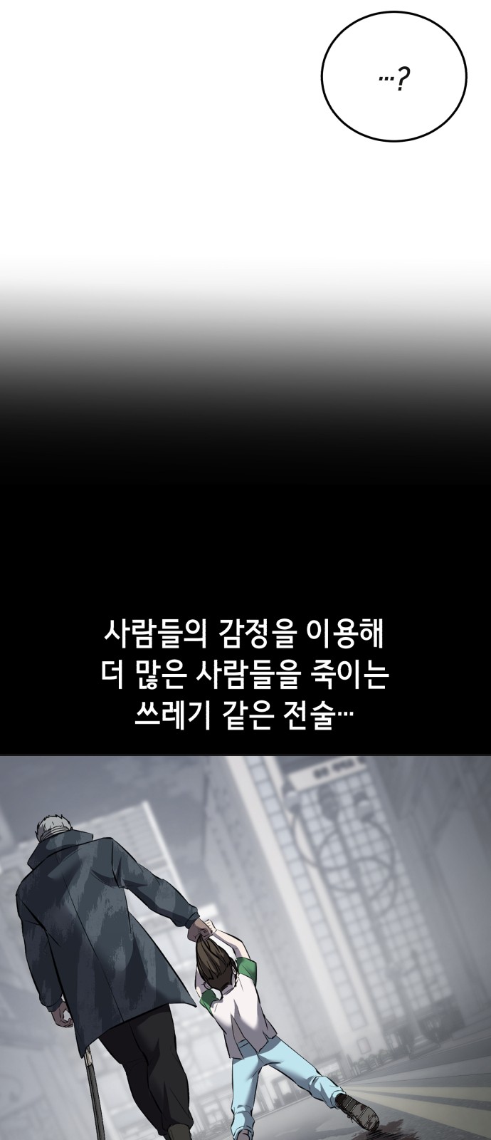 141 페이지