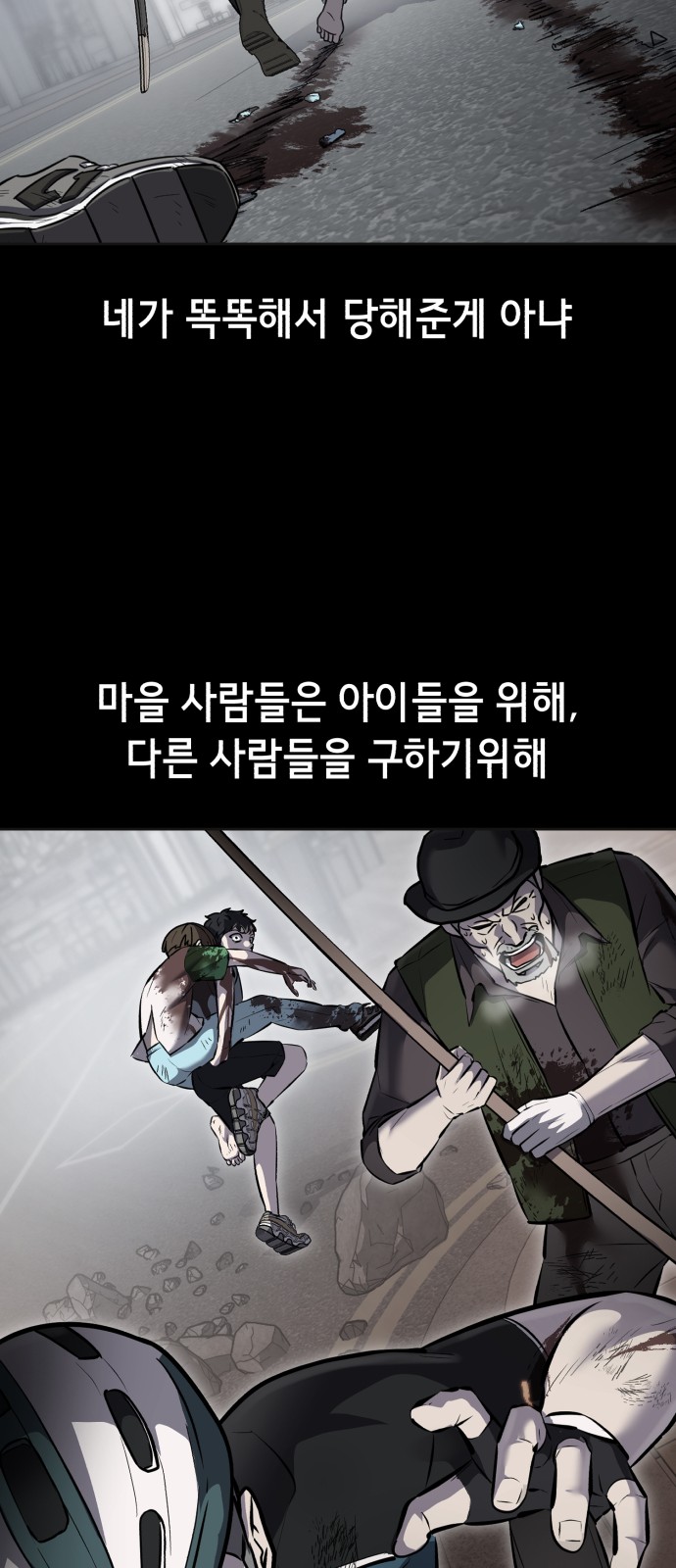 142 페이지