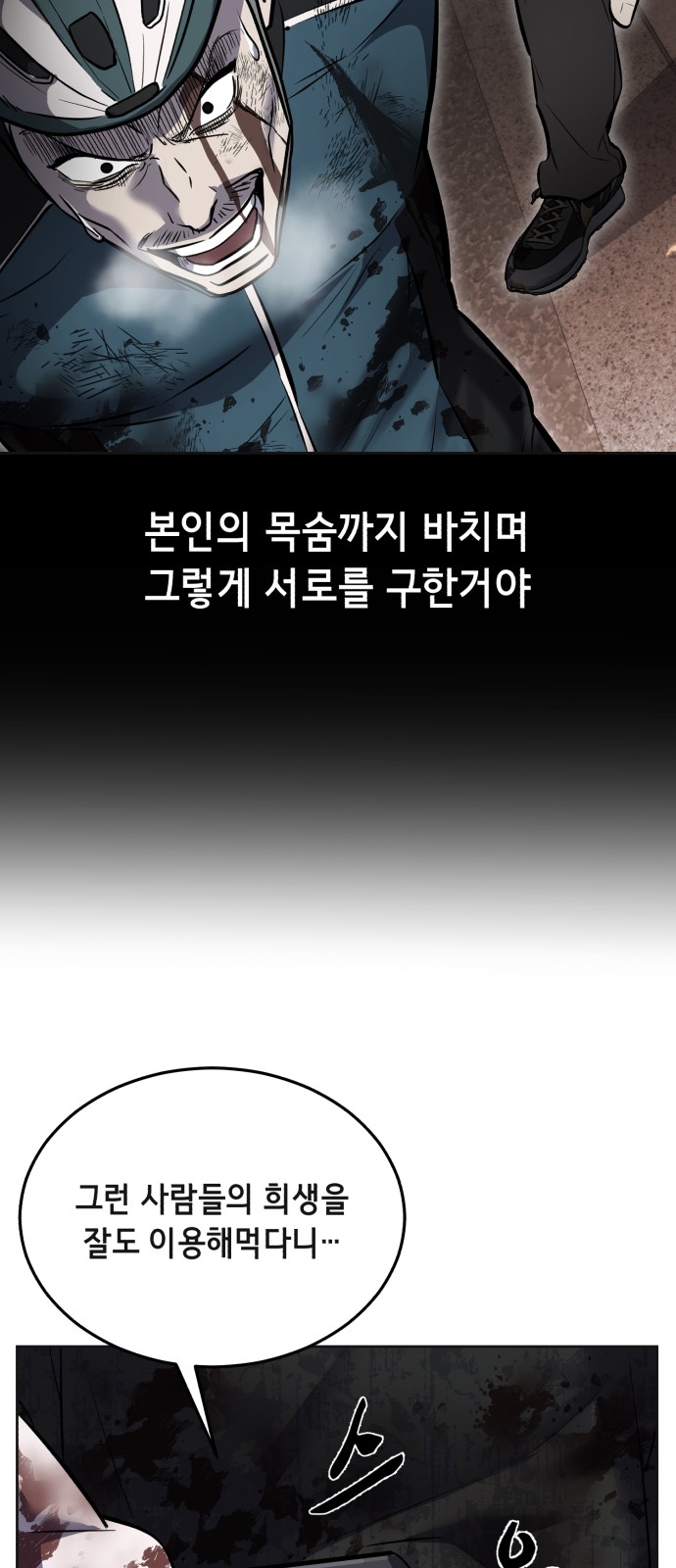 143 페이지